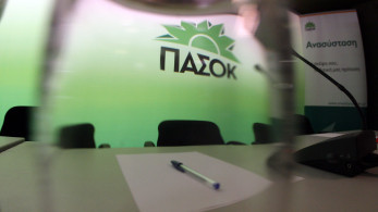 ΠΑΣΟΚ: πατριωτισμός αλά καρτ ΠΑΣΟΚ: πατριωτισμός αλά καρτ