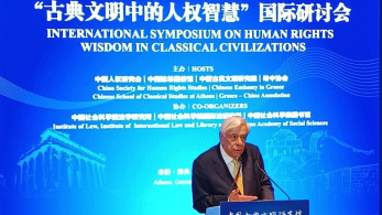 Παυλόπουλος: Η Φιλοσοφική σκέψη για τα Δικαιώματα του Ανθρώπου στο πλαίσιο των Κλασικών Πολιτισμών