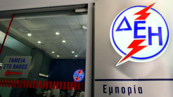 ΔΕΗ: ξεπέρασαν τα 50 τα καταστήματα νέας γενιάς πανελλαδικά ΔΕΗ: ξεπέρασαν τα 50 τα καταστήματα νέας γενιάς πανελλαδικά