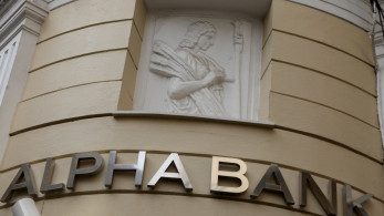 ALPHA BANK: επιχειρηματικό ενδιαφέρον για τα workshops ALPHA BANK: επιχειρηματικό ενδιαφέρον για τα workshops