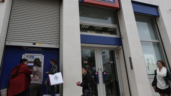 EUROBANK: με θετικούς όρους η άντληση 500 εκατ. ευρώ από την αγορά EUROBANK: με θετικούς όρους η άντληση 500 εκατ. ευρώ από την αγορά
