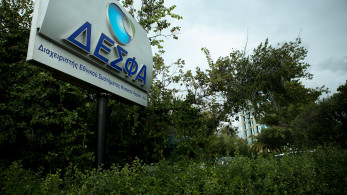 Ο Πασχάλης Μπουχώρης στην ηγεσία της ΔΕΣΦΑ Ο Πασχάλης Μπουχώρης στην ηγεσία της ΔΕΣΦΑ