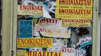 Ενοικίαση ακινήτου με πιστοποιητικό καλοπληρωτή - Τι αλλάζει