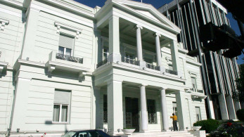 ΥΠΕΞ: πρώτες πολιτικές διαβουλεύσεις για Ελλάδα και Κολομβία ΥΠΕΞ: πρώτες πολιτικές διαβουλεύσεις για Ελλάδα και Κολομβία