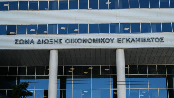 ΣΔΟΕ: Κλείνει ένας κύκλος - Νέα εποχή ελέγχων με τη ΔΕΟΣ της ΑΑΔΕ