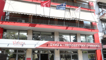 ΣΥΡΙΖΑ: Η δημοσκοπική συντριβή που επιβεβαιώνει το πολιτικό του τέλος ΣΥΡΙΖΑ: Η δημοσκοπική συντριβή που επιβεβαιώνει το πολιτικό του τέλος