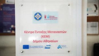 Χάρης Δούκας: προοδευτικό προφίλ με φόντο μια κουρασμένη Αθήνα Χάρης Δούκας: προοδευτικό προφίλ με φόντο μια κουρασμένη Αθήνα