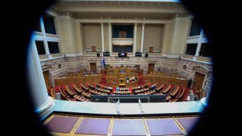 Βουλή: Ξεκίνησε η διαδικασία ακρόασης για την επιλογή νέου Προέδρου του Αρείου Πάγου Βουλή: Ξεκίνησε η διαδικασία ακρόασης για την επιλογή νέου Προέδρου του Αρείου Πάγου