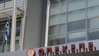 Έρευνα στον ΟΠΕΚΕΠΕ από την Αρχή για το Ξέπλυμα Μαύρου Χρήματος