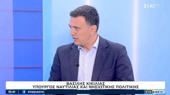 Κικίλιας για ΟΠΕΚΕΠΕ: «Δεν είμαστε όλοι ίδιοι - Κανείς δεν θα κρυφτεί πίσω από κομματικές σημαίες» Κικίλιας για ΟΠΕΚΕΠΕ: «Δεν είμαστε όλοι ίδιοι - Κανείς δεν θα κρυφτεί πίσω από κομματικές σημαίες»