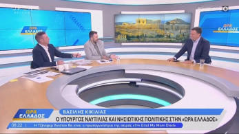 Κικίλιας: Όποιος νομίζει ότι μπορεί να χρησιμοποιεί την κομματική σημαία ως ασπίδα είναι βαθιά νυχτωμένος Κικίλιας: Όποιος νομίζει ότι μπορεί να χρησιμοποιεί την κομματική σημαία ως ασπίδα είναι βαθιά νυχτωμένος