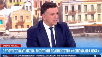 Κικίλιας για μεταναστευτικό: «Διεκδικούμε την ασφάλεια μέσα από οργανωμένες πολιτικές» Κικίλιας για μεταναστευτικό: «Διεκδικούμε την ασφάλεια μέσα από οργανωμένες πολιτικές»