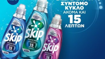 ΕΛΑΪΣ - Unilever Hellas: ενισχύει την παραγωγική της δραστηριότητα στην Ελλάδα ΕΛΑΪΣ - Unilever Hellas: ενισχύει την παραγωγική της δραστηριότητα στην Ελλάδα