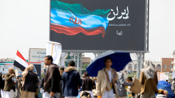 Σε δεινή οικονομική κατάσταση το Ιράν - Πτώχευσε μια από τις μεγαλύτερες τράπεζες