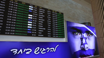Ισραήλ: το διεθνές αεροδρόμιο Μπεν Γκουριόν επιστρέφει σε πλήρη λειτουργία