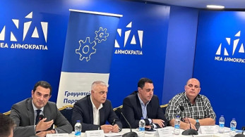 ΝΔ: παρουσίασε πρόταση επιβράβευσης εταιρειών με ενεργή Εταιρική Κοινωνική Ευθύνη
