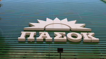 Στο ΠΑΣΟΚ τρέμουν στην ιδέα να πουν μια καλή κουβέντα: η αναγνώριση και τα ανούσια «αλλά» Στο ΠΑΣΟΚ τρέμουν στην ιδέα να πουν μια καλή κουβέντα: η αναγνώριση και τα ανούσια «αλλά»