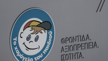 Ανακοίνωση του «Χαμόγελου» για τον ομαδικό βιασμό 14χρονης - Η κλήση στην γραμμή SOS 1056 Ανακοίνωση του «Χαμόγελου» για τον ομαδικό βιασμό 14χρονης - Η κλήση στην γραμμή SOS 1056