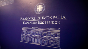 Σκληρή απάντηση ΥΠΕΞ στη νέα τουρκική προκλητικότητα - Επιμένει η Τουρκία για το μνημόνιο με τη Λιβύη Σκληρή απάντηση ΥΠΕΞ στη νέα τουρκική προκλητικότητα - Επιμένει η Τουρκία για το μνημόνιο με τη Λιβύη