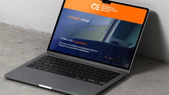 O νέος ΟΣΕ καλεί Έλληνες του εξωτερικού να επιστρέψουν στην χώρα για να τον στελεχώσουν