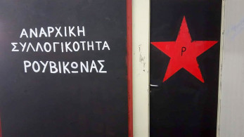 Πογκρόμ του Ρουβίκωνα κατά των Ισραηλινών Πογκρόμ του Ρουβίκωνα κατά των Ισραηλινών