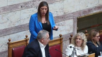 Χλεύη Χλεύη