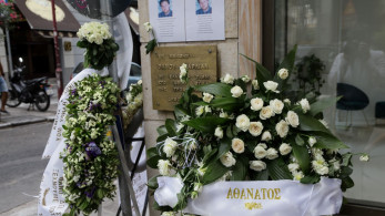 Η 14η Ιουλίου θα είναι πάντα Ημέρα Θάνου Αξαρλιάν