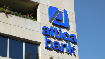 Και εγένετο… CrediaBank Και εγένετο… CrediaBank