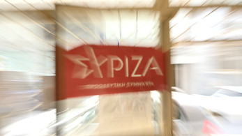 Τοξικότητα… με σφραγίδα ΣΥΡΙΖΑ Τοξικότητα… με σφραγίδα ΣΥΡΙΖΑ
