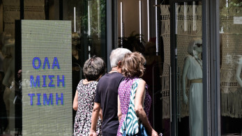 Ανοικτά σήμερα τα εμπορικά καταστήματα - Ποιες ώρες θα λειτουργήσουν