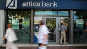 H Attica Bank επιβεβαιώνει το ενδιαφέρον για την HSBC Μάλτας