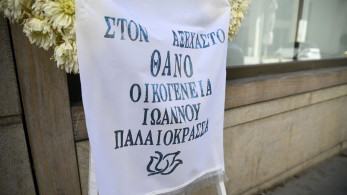 33 χρόνια από τη δολοφονία του Θάνου Αξαρλιάν – Μια ρουκέτα, ένας κυνισμός, μια σιωπή 33 χρόνια από τη δολοφονία του Θάνου Αξαρλιάν – Μια ρουκέτα, ένας κυνισμός, μια σιωπή