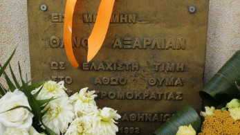 Η επέτειος που η αριστερά ξεχνά Η επέτειος που η αριστερά ξεχνά