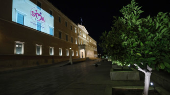 SMA: μια μικρή λέξη, μια μεγάλη αλήθεια SMA: μια μικρή λέξη, μια μεγάλη αλήθεια