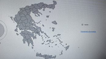 Ρηματική διακοίνωση Λιβύης με τουρκική σφραγίδα - Η Ελλάδα στέλνει ξεκάθαρο μήνυμα Ρηματική διακοίνωση Λιβύης με τουρκική σφραγίδα - Η Ελλάδα στέλνει ξεκάθαρο μήνυμα