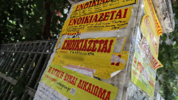 Φοιτητικό στεγαστικό επίδομα: λήγουν οι αιτήσεις - Ποιοι δικαιούνται ποσό έως 2.500 ευρώ