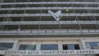 Η νέα εποχή στη φοιτητική στέγαση: 20.000 δωμάτια και σύγχρονες εστίες μέχρι το 2030 Η νέα εποχή στη φοιτητική στέγαση: 20.000 δωμάτια και σύγχρονες εστίες μέχρι το 2030