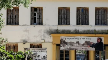 Χαρδαλιάς: «Τιμή στον οικουμενικό συνθέτη και αγωνιστή της δημοκρατίας Μίκη Θεοδωράκη η συναυλία στις παλαιές φυλακές Ωρωπού» Χαρδαλιάς: «Τιμή στον οικουμενικό συνθέτη και αγωνιστή της δημοκρατίας Μίκη Θεοδωράκη η συναυλία στις παλαιές φυλακές Ωρωπού»