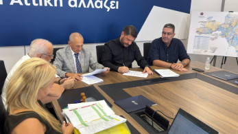 Περιφέρεια Αττικής: 1,8 εκατ. για την αναβάθμιση του «Μίλωνα» στη Νέα Σμύρνη