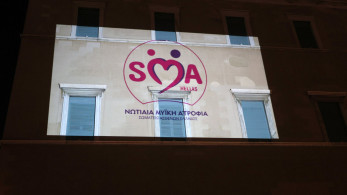 Η Βουλή φωταγωγείται για την Παγκόσμια Ημέρα Νωτιαίας Μυϊκής Ατροφίας – Μήνυμα ευαισθητοποίησης και συμπαράστασης