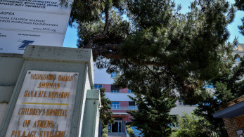 Σαν σήμερα άρχισε το όνειρο της Αγλαΐας Κυριακού: ένα νοσοκομείο για όλα τα παιδιά Σαν σήμερα άρχισε το όνειρο της Αγλαΐας Κυριακού: ένα νοσοκομείο για όλα τα παιδιά