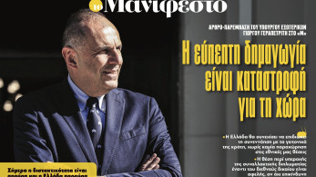 Διαβάστε στην εφημερίδα «το Μανιφέστο»-Αρθρο Γεραπετρίτη: Η εύπεπτη δημαγωγία είναι καταστροφή για τη χώρα
