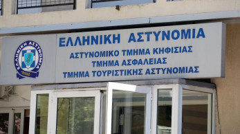 Αδερφός γνωστής παρουσιάστριας συνελήφθη στη Νέα Ερυθραία - Τι συνέβη