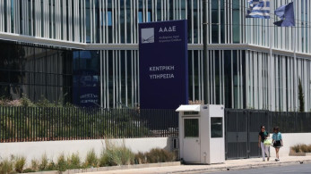 ΑΑΔΕ: σε λειτουργία το νέο κέντρο εξυπηρέτησης «my1521», με τριπλό επίπεδο υποστήριξης (video) ΑΑΔΕ: σε λειτουργία το νέο κέντρο εξυπηρέτησης «my1521», με τριπλό επίπεδο υποστήριξης (video)