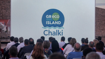 Κομισιόν: Η Ελλάδα πρότυπο με το Antinero και τα πράσινα νησιά Χάλκη και Αϊ-Στράτης