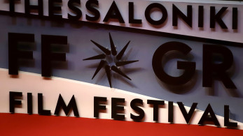 Φεστιβάλ Κινηματογράφου Θεσσαλονίκης: Αυτές είναι οι αφίσες της φετινής διοργάνωσης