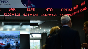 Επενδυτική «βόμβα» 16,7 δισ. το 2026 - Το φιλόδοξο σχέδιο που θωρακίζει την οικονομία