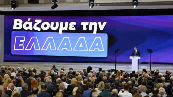 Τι ΔΕ(Θ) θα δούμε την επόμενη της ΔΕΘ