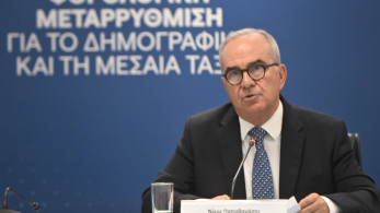 Παρατείνεται το πρόγραμμα για την εξωστρέφεια μικρομεσαίων επιχειρήσεων - Έως 11 Νοεμβρίου οι αιτήσεις