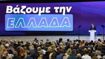Ο Μητσοτάκης κάνει πράξη τη στήριξη της κοινωνίας: μέτρα-σταθμός μόνιμου χαρακτήρα Ο Μητσοτάκης κάνει πράξη τη στήριξη της κοινωνίας: μέτρα-σταθμός μόνιμου χαρακτήρα